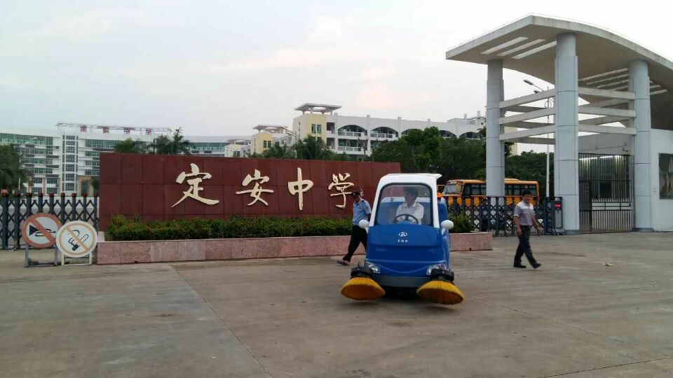 【企業(yè)快訊】又傳喜訊！S18電動掃地車批量進(jìn)駐海南省定安縣政府，定安中學(xué)，定安街道！